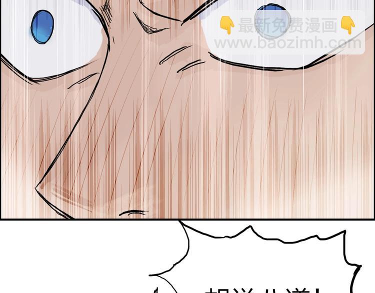 第210话 扮🐷吃🐯143