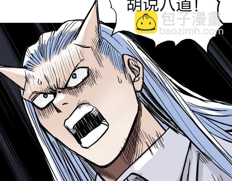第210话 扮🐷吃🐯144
