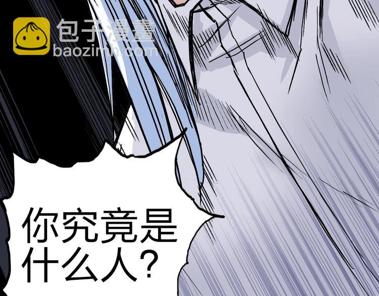 第210话 扮🐷吃🐯145