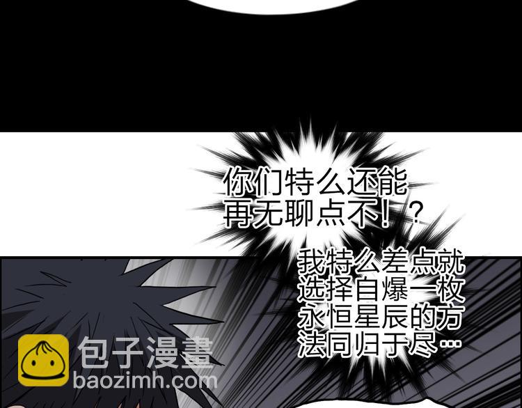第210话 扮🐷吃🐯150