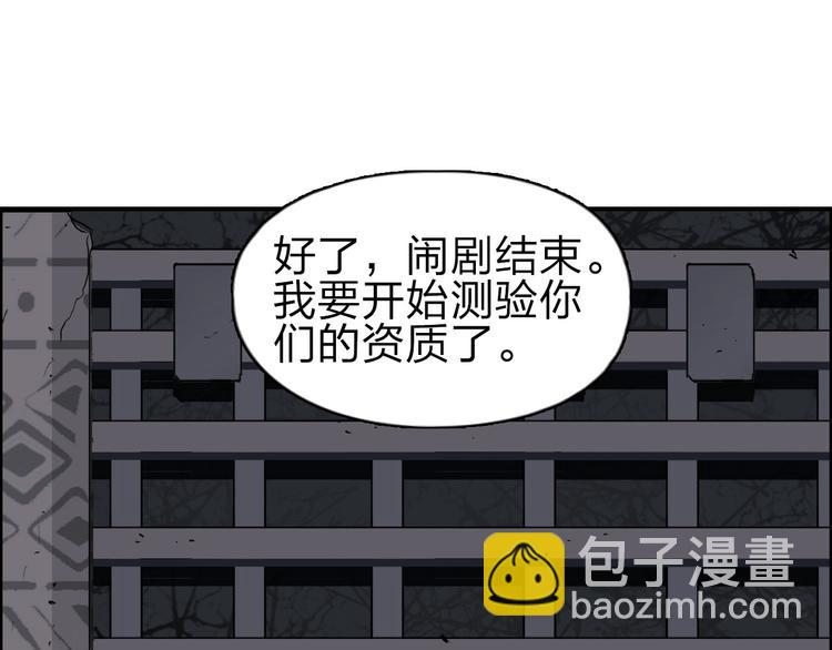 第210话 扮🐷吃🐯153