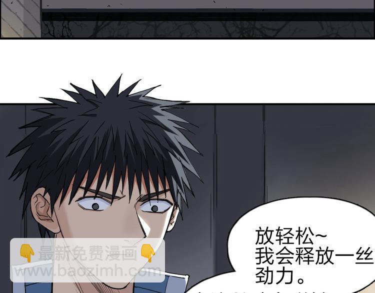 第210话 扮🐷吃🐯154