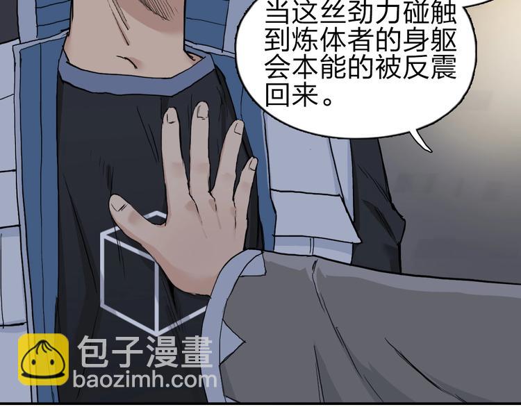 第210话 扮🐷吃🐯159