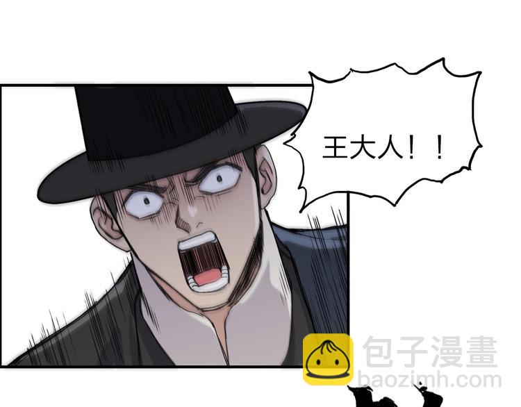 第210话 扮🐷吃🐯165