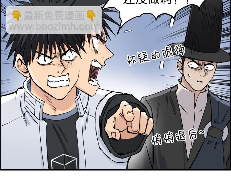 第210话 扮🐷吃🐯169