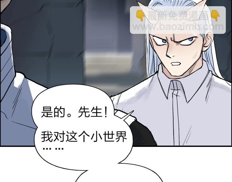第210话 扮🐷吃🐯17