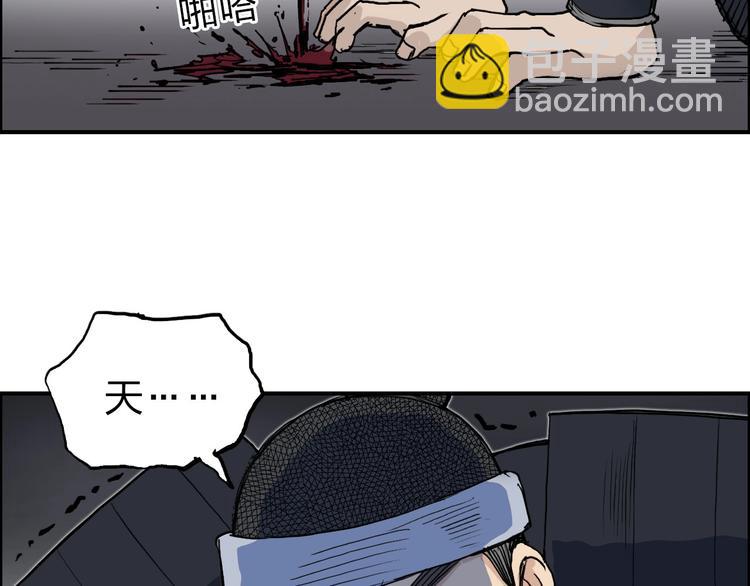 第210话 扮🐷吃🐯171