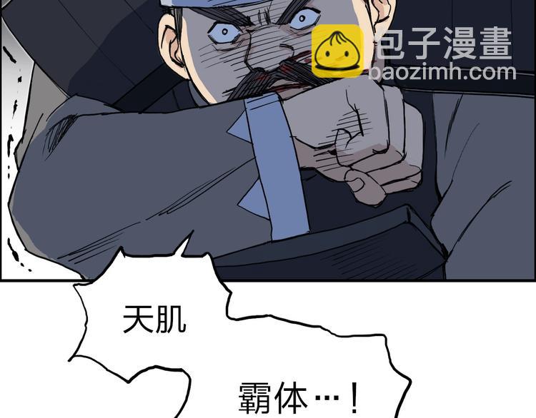 第210话 扮🐷吃🐯172