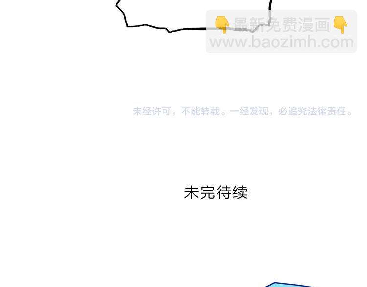 第210话 扮🐷吃🐯173