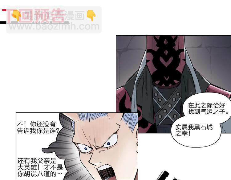 第210话 扮🐷吃🐯175