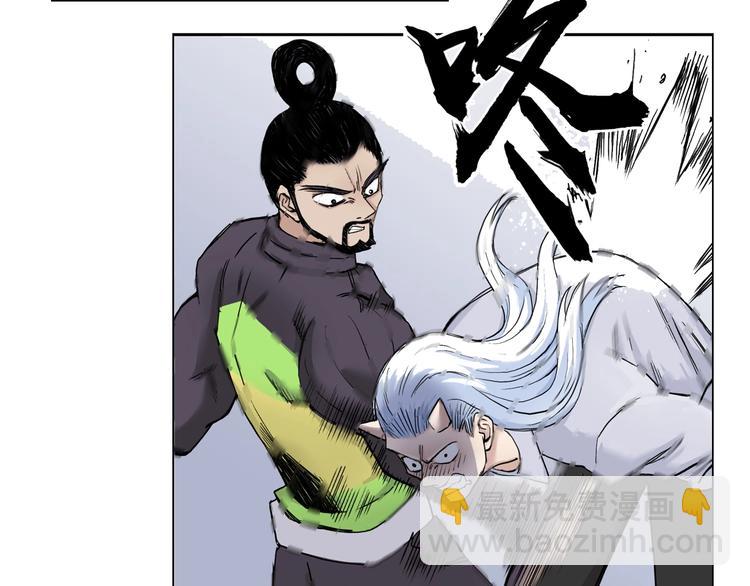 第210话 扮🐷吃🐯176
