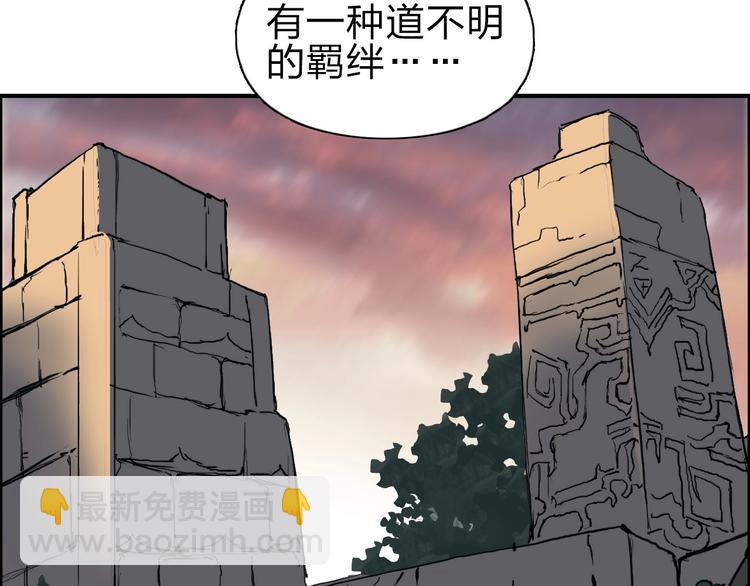 第210话 扮🐷吃🐯18
