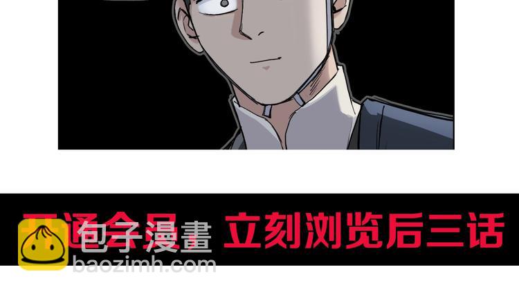 第210话 扮🐷吃🐯180