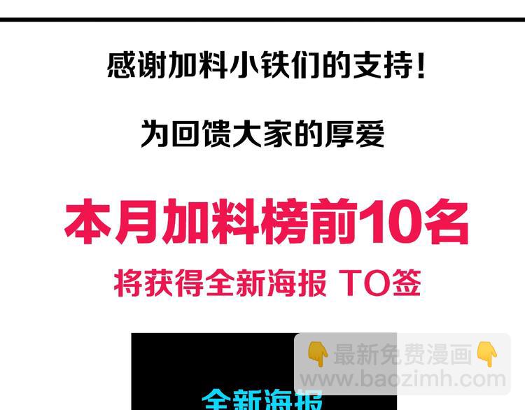 第210话 扮🐷吃🐯181