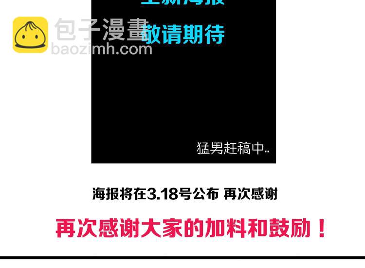 第210话 扮🐷吃🐯182