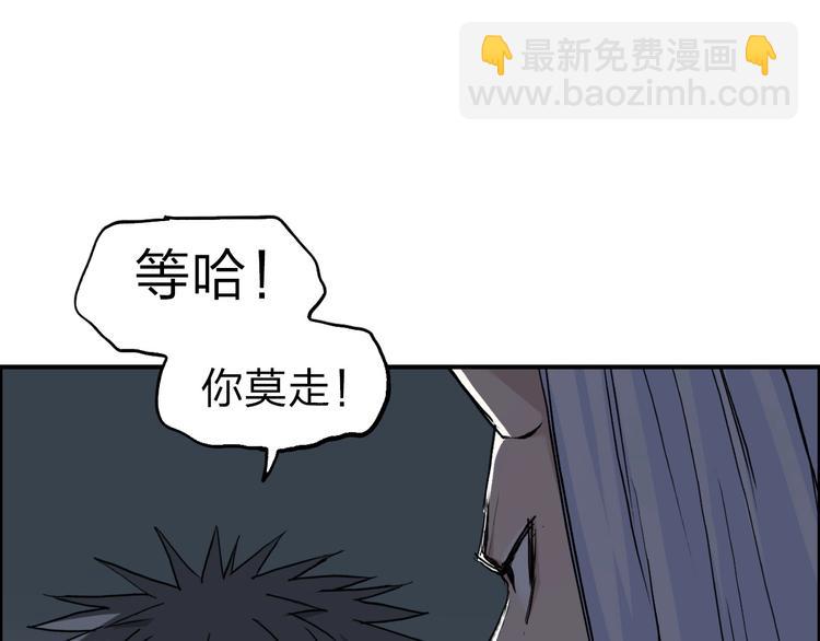 第210话 扮🐷吃🐯183