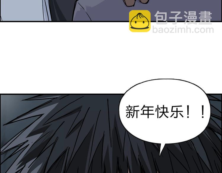 第210话 扮🐷吃🐯185