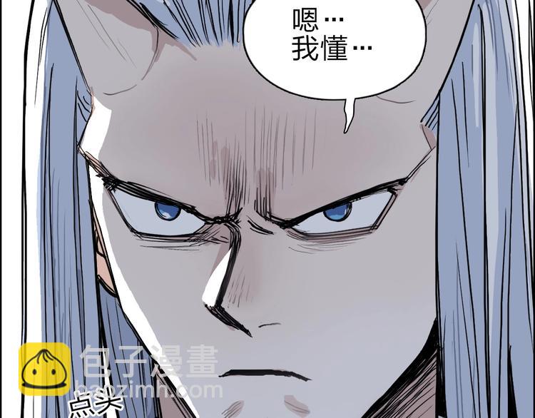 第210话 扮🐷吃🐯188