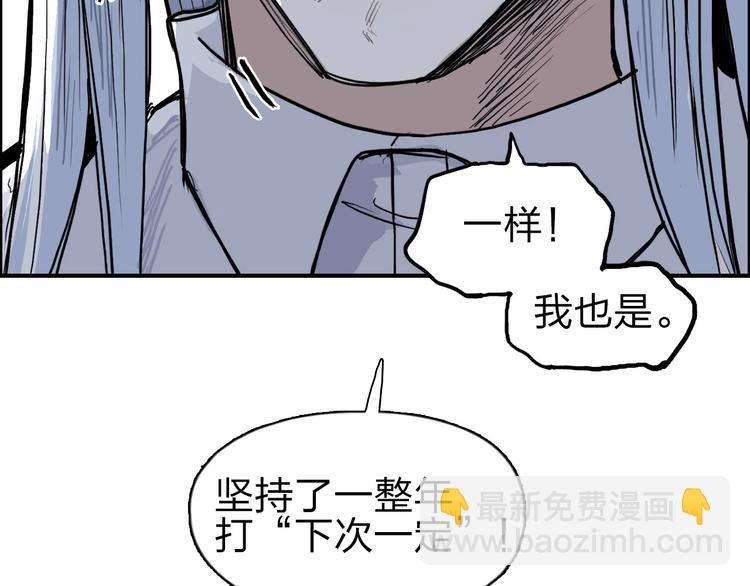 第210话 扮🐷吃🐯189