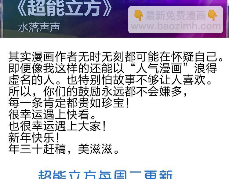 第210话 扮🐷吃🐯191