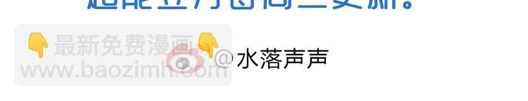 第210话 扮🐷吃🐯192