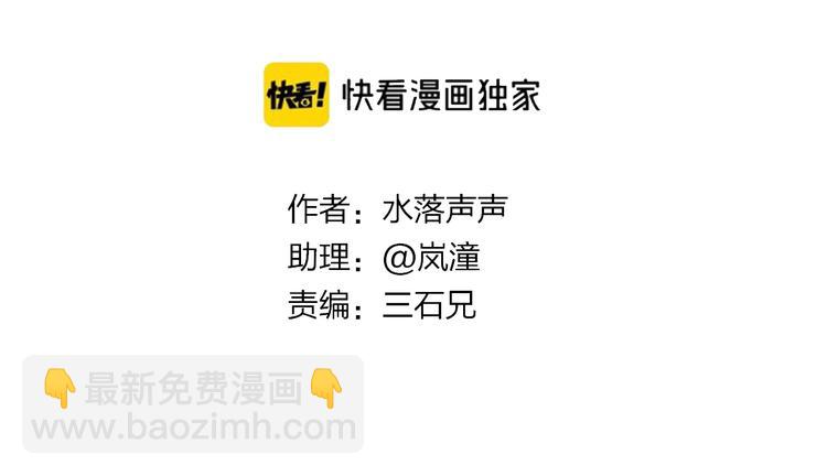 第210话 扮🐷吃🐯2