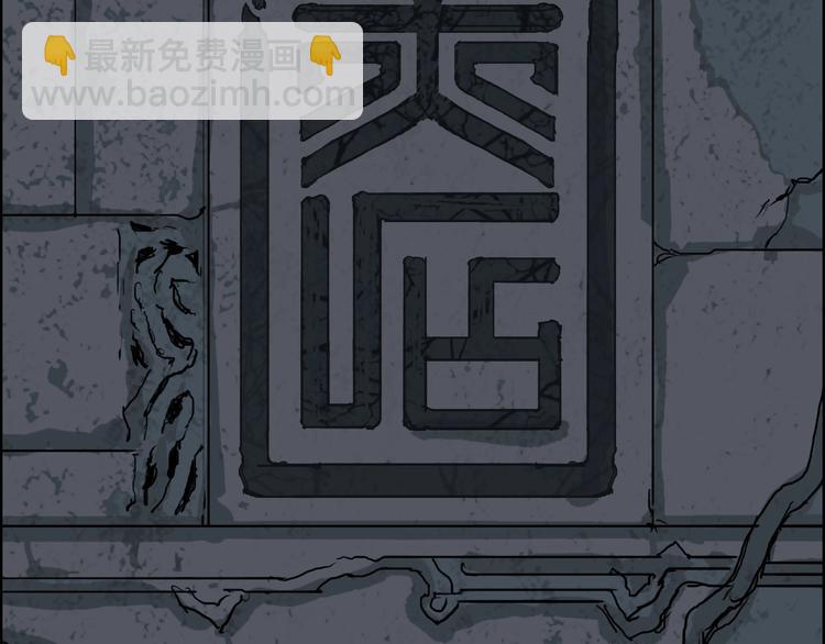 第210话 扮🐷吃🐯20