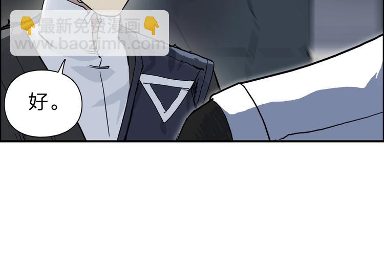第210话 扮🐷吃🐯25