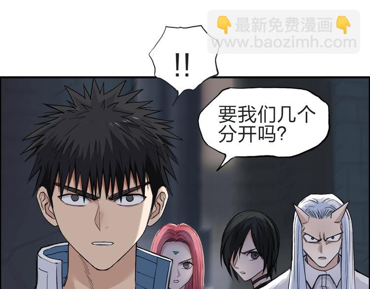 第210话 扮🐷吃🐯26