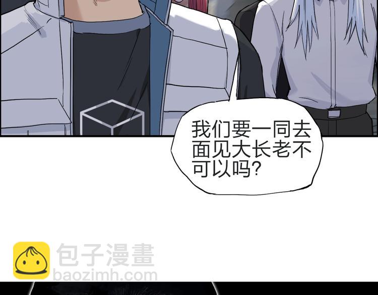 第210话 扮🐷吃🐯27