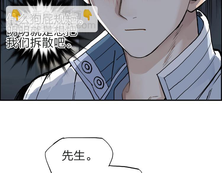 第210话 扮🐷吃🐯30