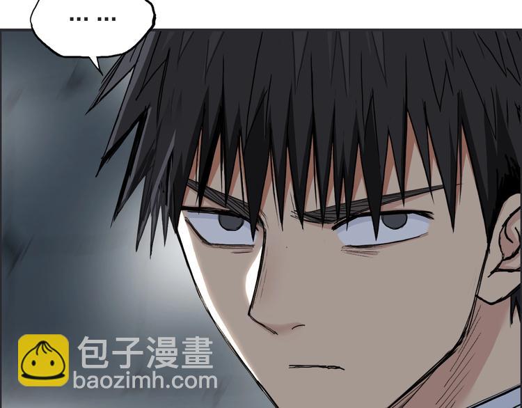 第210话 扮🐷吃🐯33