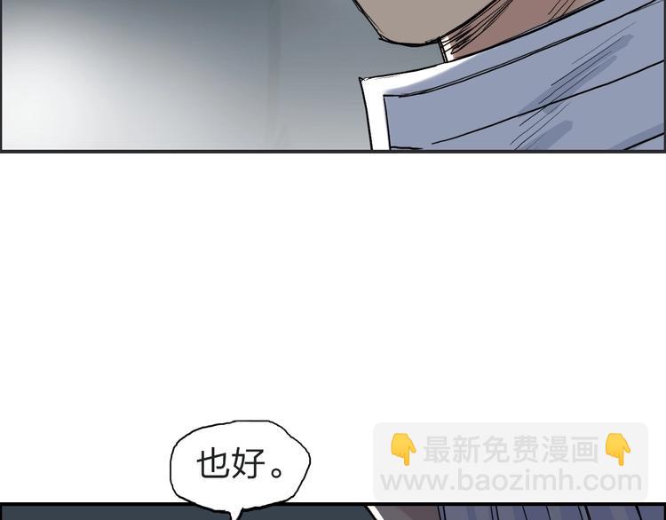 第210话 扮🐷吃🐯34
