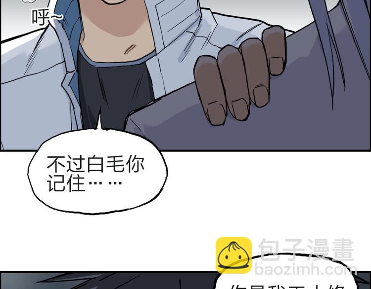 第210话 扮🐷吃🐯36