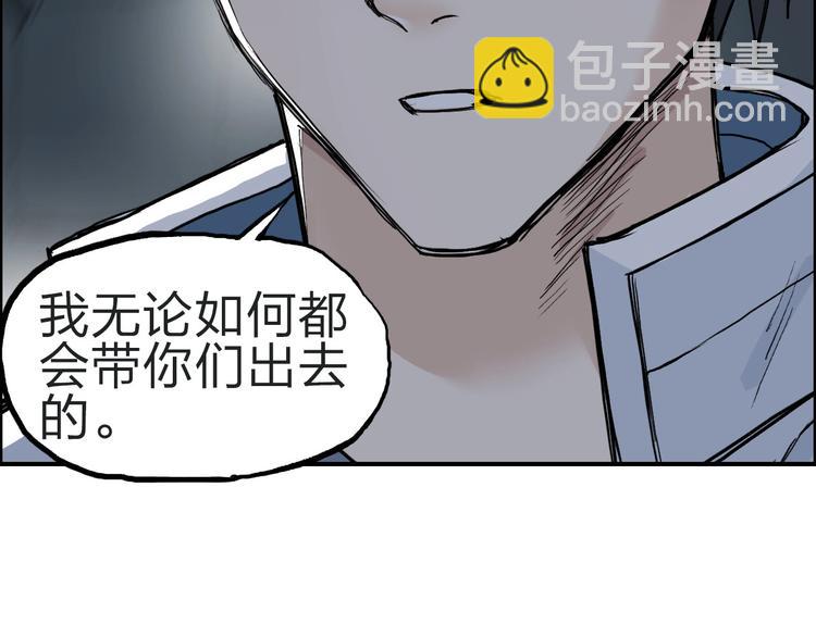 第210话 扮🐷吃🐯38