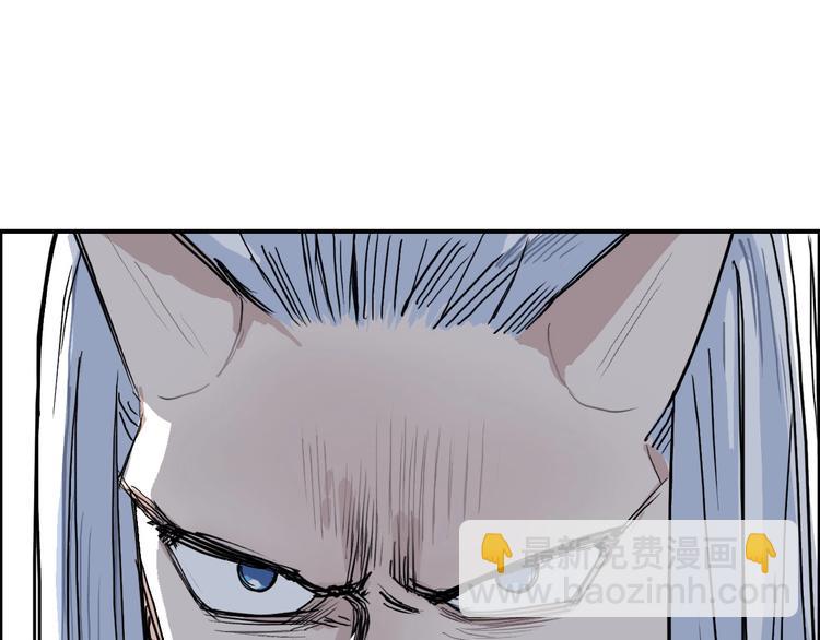 第210话 扮🐷吃🐯39
