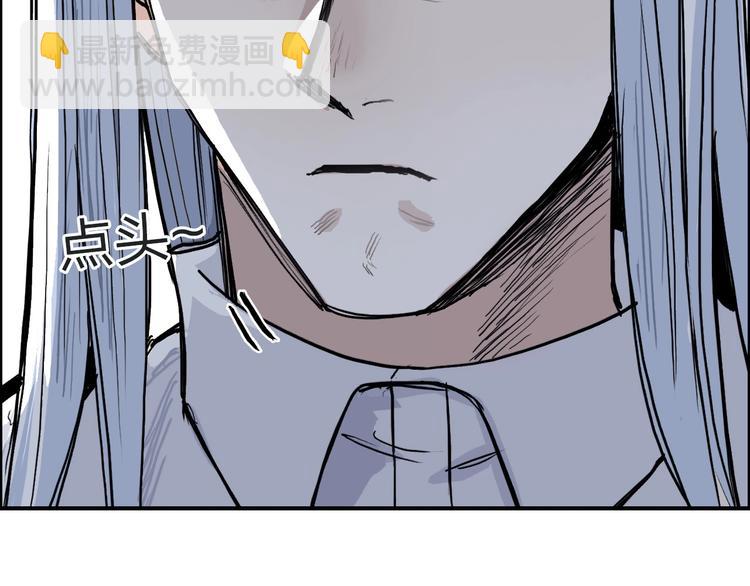 第210话 扮🐷吃🐯40
