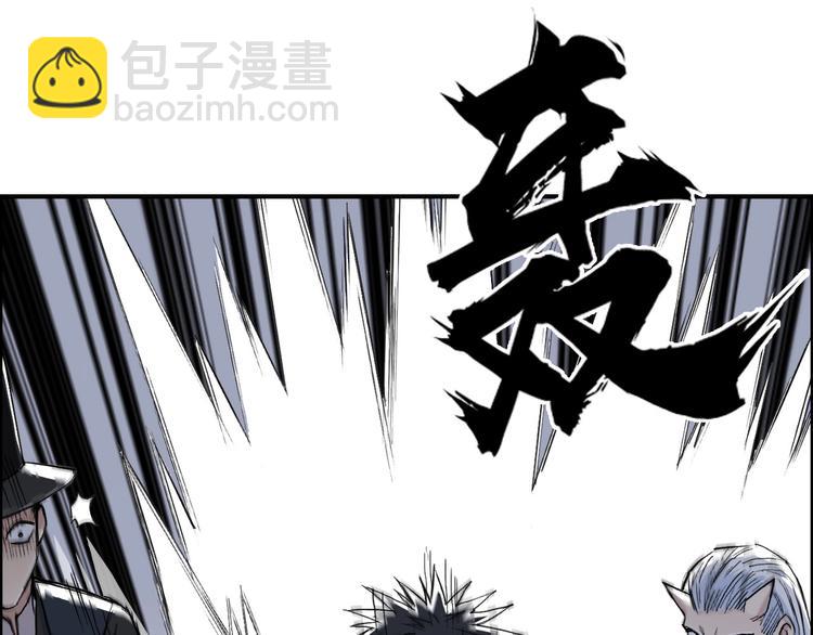 第210话 扮🐷吃🐯41