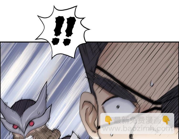 第210话 扮🐷吃🐯45
