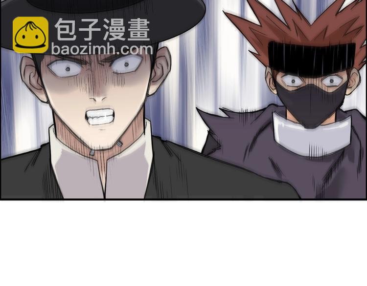 第210话 扮🐷吃🐯51