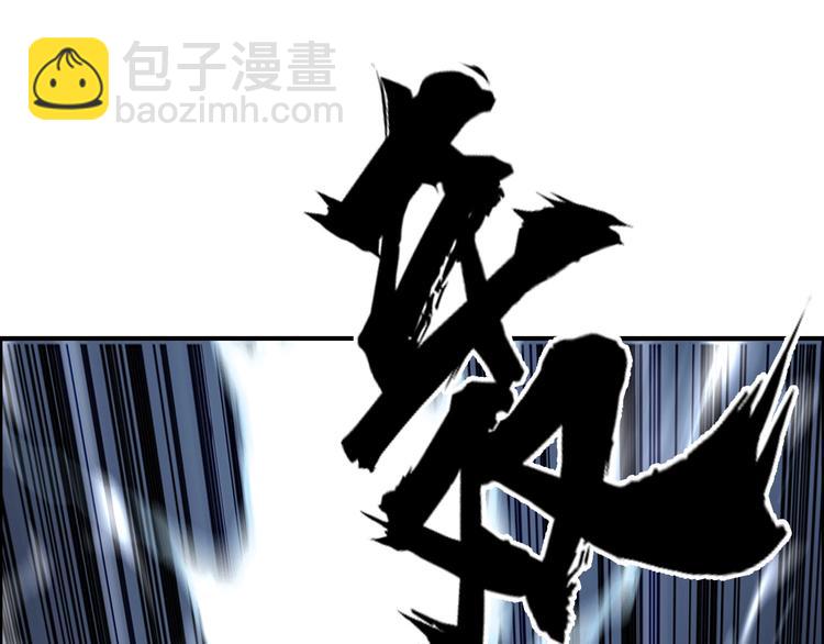 第210话 扮🐷吃🐯55