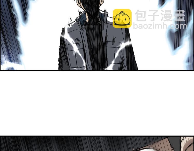第210话 扮🐷吃🐯57
