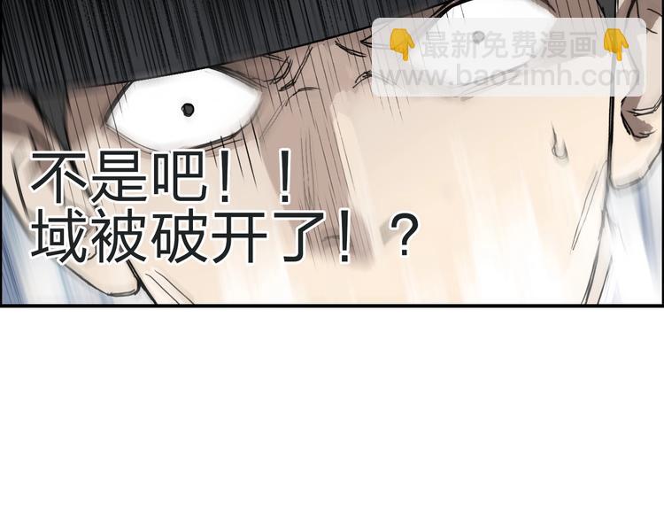 第210话 扮🐷吃🐯58