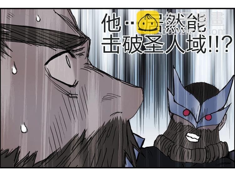 第210话 扮🐷吃🐯59