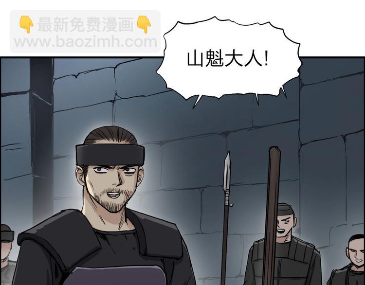 第210话 扮🐷吃🐯6