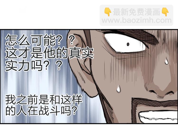 第210话 扮🐷吃🐯60