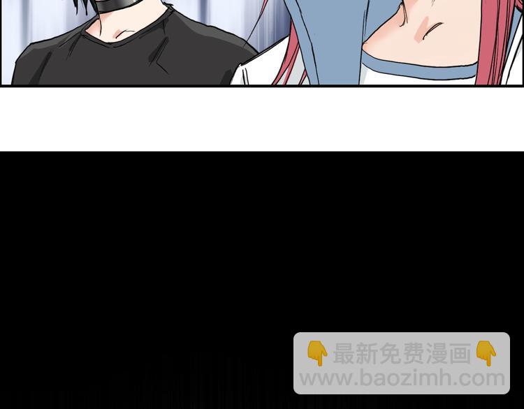 第210话 扮🐷吃🐯62