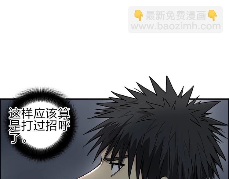 第210话 扮🐷吃🐯67