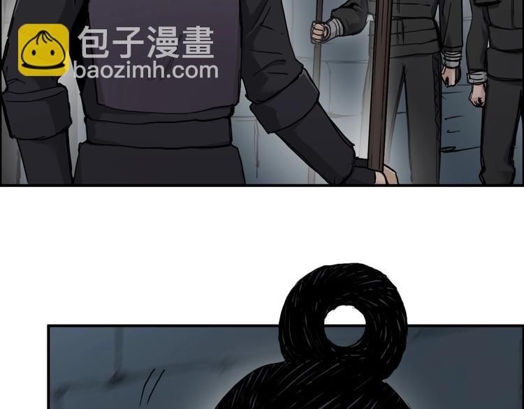 第210话 扮🐷吃🐯7