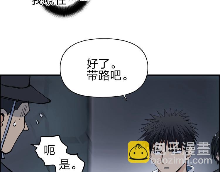 第210话 扮🐷吃🐯71